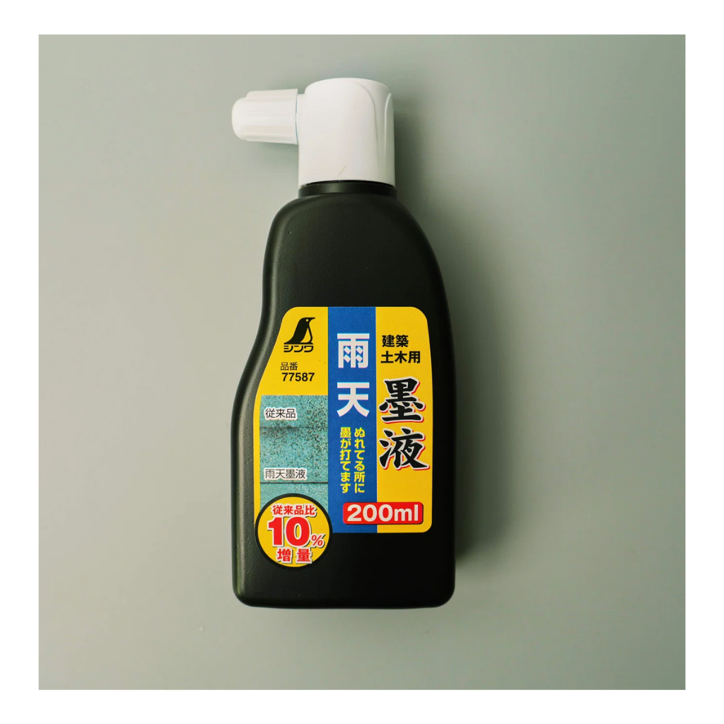 Shinwa Black Ink 200ml